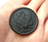 Лот: 15818064. Фото: 2. 2 копейки 1823 года КМ АМ. Монеты