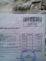 Лот: 11054818. Фото: 2. (101) Kingston HyperX FURY White... Комплектующие
