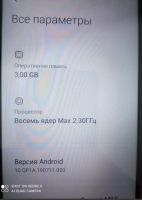 Лот: 21724375. Фото: 3. Xiaomi Redmi 9C NFC 64Gb. Красноярск
