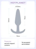 Лот: 24255659. Фото: 2. Анальная пробка для ношения Hot... Интимные товары