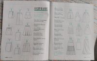 Лот: 19183949. Фото: 2. Журнал Бурда Burda Best of 02... Журналы, газеты, каталоги