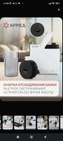 Лот: 25851192. Фото: 4. Медицинский отсасыватель (сонатор... Красноярск
