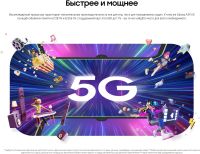 Лот: 21389517. Фото: 3. Samsung Galaxy A34 5g 128Гб\6Гб... Красноярск