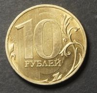 Лот: 9473894. Фото: 2. 10 рублей 2016 Новый герб Регулярный... Монеты
