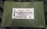 Лот: 21136167. Фото: 3. Бронеплиты комплект нижняя+верхняя... Туризм, охота, рыбалка, самооборона