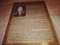 Лот: 14571013. Фото: 3. oz (29..06) Сизых Т.П., Ровесница... Красноярск