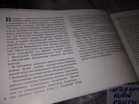 Лот: 16226960. Фото: 3. Владимир. Памятники древнего зодчества... Литература, книги
