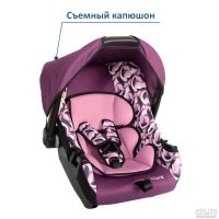 Лот: 8942479. Фото: 2. Кресло детское SIGER "Эгида люкс... Дети растут