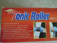 Лот: 4306470. Фото: 3. массажер tonic roller массажный... Красноярск