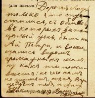 Лот: 16478053. Фото: 7. дореволюционная художественная...