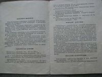 Лот: 9698140. Фото: 3. Стабилизатор напряжения тип тсн-170... Бытовая техника