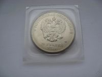 Лот: 6341383. Фото: 3. 25 рублей 2012 года. Сочи. Талисманы... Коллекционирование, моделизм