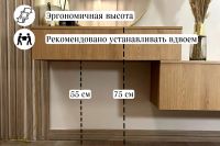 Лот: 24899593. Фото: 9. Консоль Hoff Base Nature