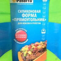 Лот: 5956810. Фото: 7. 🍀 Форма силиконовая Paterra прямоугольная...