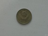 Лот: 15753261. Фото: 2. Монета СССР 10 копеек 1988 год. Монеты