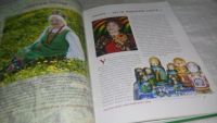 Лот: 11676637. Фото: 13. oz....Золотая книга Красноярского...