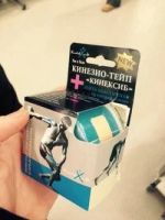 Лот: 4865383. Фото: 6. тейп Кинезио