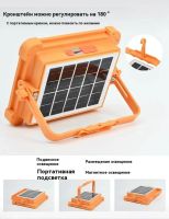Лот: 25794408. Фото: 7. Фонарь прожектор акк.на солнечной...