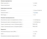 Лот: 23317024. Фото: 2. SSD диск 240Gb Silicon Power Slim... Комплектующие