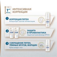 Лот: 23985780. Фото: 8. Дюкрэ Меласкрин крем для лица...