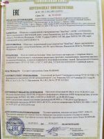 Лот: 10456970. Фото: 3. Постельное бельё поплин хлопок... Домашний быт