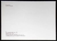 Лот: 6009632. Фото: 2. Открытка Шмаринов. Портрет Люси... Открытки, билеты и др.
