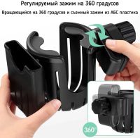 Лот: 25795042. Фото: 2. ДЕРЖАТЕЛЬ АВТО/ВЕЛО KAKUSIGA KSC-1597... Аксессуары