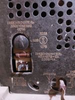 Лот: 24888496. Фото: 2. Радиола "Дружба". Бытовая техника