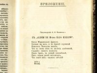 Лот: 18190903. Фото: 12. А.Ф. Писемский. Полное собрание...