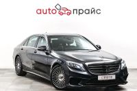 Лот: 22561579. Фото: 2. Mercedes-Benz S-Class 2015. Авто, мото, водный транспорт