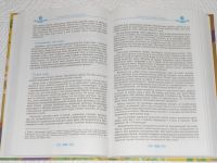 Лот: 20871792. Фото: 7. Полная энциклопедия народной медицины