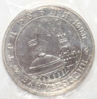 Лот: 6902258. Фото: 2. 3 рубля 1993 год. 50-лет освобождения... Монеты