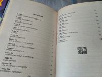 Лот: 17499023. Фото: 3. Влодавец Л. В стране монстров... Литература, книги