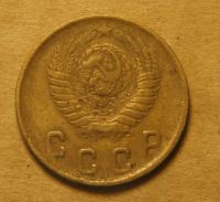 Лот: 9277297. Фото: 2. 2 копейки 1949 (645). Монеты