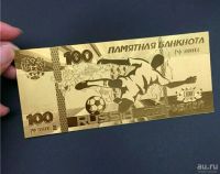 Лот: 13218116. Фото: 3. Сувенирная Памятная банкнота. Коллекционирование, моделизм