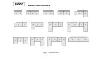 Лот: 24808649. Фото: 8. Диван модульный 1-секционный Molto...