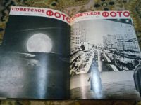 Лот: 18381024. Фото: 6. Подшивка журналов «Советское фото...