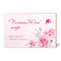 Лот: 23259922. Фото: 3. планиженс ципро 2мг+0,035мг n28... Красота и здоровье