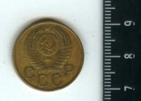 Лот: 12683652. Фото: 2. (№3345) 3 копейки 1955 г,. Монеты