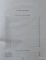 Лот: 9515574. Фото: 3. А. Твардовский. Стихотворения... Красноярск