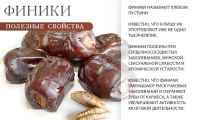 Лот: 9046092. Фото: 3. Финиковый пекмез, 250 гр Royal... Продукты