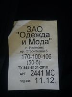 Лот: 6405644. Фото: 2. Шинель шерстяная женская (military... Одежда, обувь, галантерея
