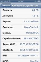 Лот: 5131102. Фото: 5. Iphone 3GS РСТ, черный 8gb