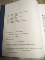 Лот: 15299034. Фото: 3. Великие тайны прошлого. Литература, книги