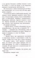 Лот: 20509258. Фото: 3. "Рассказы для детей" Зощенко Михаил... Литература, книги
