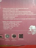 Лот: 17767040. Фото: 2. Фондю. Мелкая бытовая техника