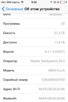 Лот: 6109666. Фото: 6. iPhone 4S 32Gb