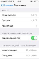 Лот: 3838536. Фото: 3. Чехол iPhone 4 4s аккумулятор. Смартфоны, связь, навигация