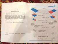 Лот: 25855585. Фото: 3. Конструктор Полет игрушка СССР... Дети растут