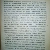 Лот: 23991179. Фото: 16. Протоирей Казанского Собора А...